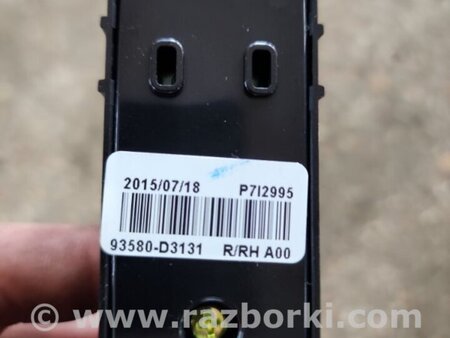 ФОТО Кнопка стеклоподъемника задняя правая для Hyundai Tucson III TL (15-21) Київ