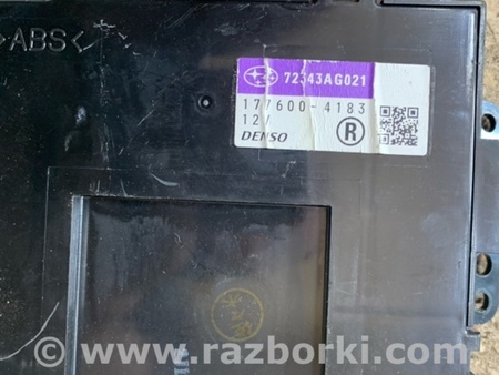 ФОТО Блок управления для Subaru Legacy IV BL/BP (03-09) Київ
