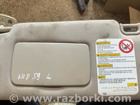 ФОТО Козырек солнцезащитный левый для Subaru Legacy IV BL/BP (03-09) Київ