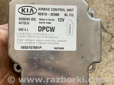 ФОТО Блок управления для KIA Sorento 1 BL (02-09) Київ