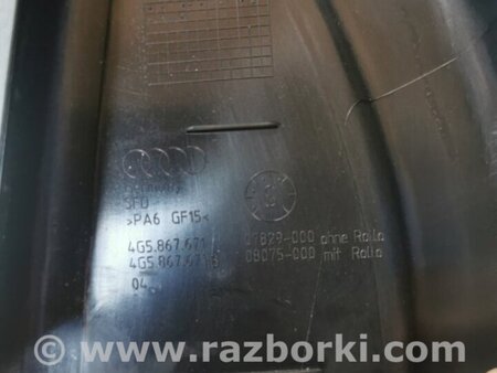 ФОТО Накладка на дверь задняя левая для Audi (Ауди) A6 C7 4G (11-18) Київ