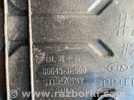 ФОТО Накладка на бампер задняя для KIA Sorento 1 BL (02-09) Київ