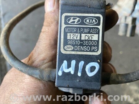 ФОТО Моторчик омывателя стекла для KIA Sorento 1 BL (02-09) Київ