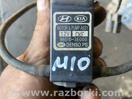 ФОТО Моторчик омывателя стекла для KIA Sorento 1 BL (02-09) Київ