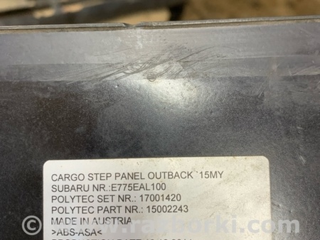 ФОТО Накладка на бампер задняя для Subaru Outback V BS (14-21) Київ