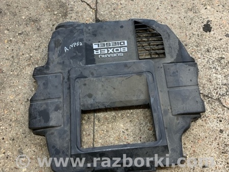 ФОТО Защита двигателя для Subaru Outback V BS (14-21) Київ