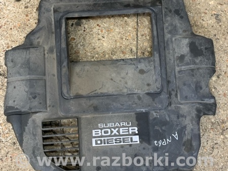 ФОТО Защита двигателя для Subaru Outback V BS (14-21) Київ