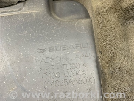 ФОТО Защита двигателя для Subaru Outback V BS (14-21) Київ