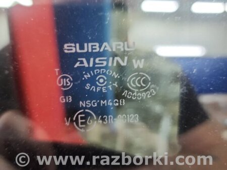 ФОТО Люк электрический для Subaru Outback V BS (14-21) Київ