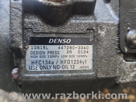 ФОТО Компрессор кондиционера для Subaru Outback V BS (14-21) Київ