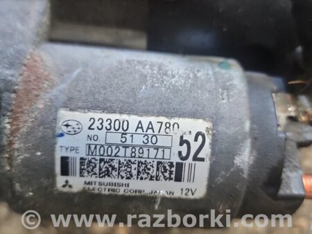 ФОТО Стартер для Subaru Outback V BS (14-21) Київ