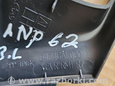 ФОТО Накладка кузова для Subaru Outback V BS (14-21) Київ