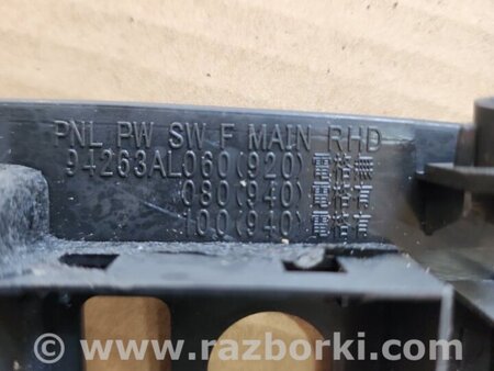 ФОТО Накладка кузова для Subaru Outback V BS (14-21) Київ