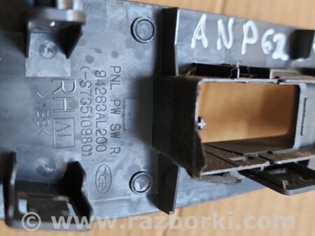 ФОТО Накладка кузова для Subaru Outback V BS (14-21) Київ