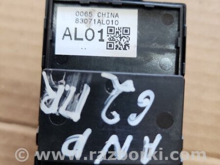 ФОТО Кнопка передняя правая для Subaru Outback V BS (14-21) Київ