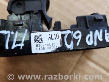 ФОТО Кнопка передняя левая для Subaru Outback V BS (14-21) Київ