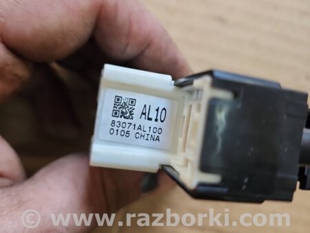 ФОТО Кнопка задняя правая для Subaru Outback V BS (14-21) Київ