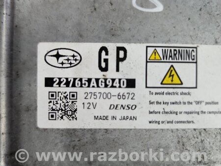 ФОТО Блок управления для Subaru Outback V BS (14-21) Київ