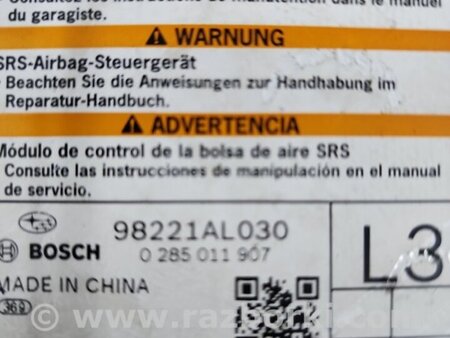 ФОТО Блок управления для Subaru Outback V BS (14-21) Київ