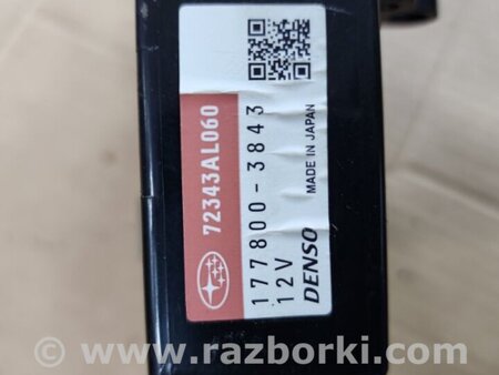 ФОТО Блок управления для Subaru Outback V BS (14-21) Київ