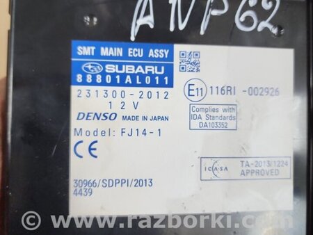 ФОТО Блок управления для Subaru Outback V BS (14-21) Київ