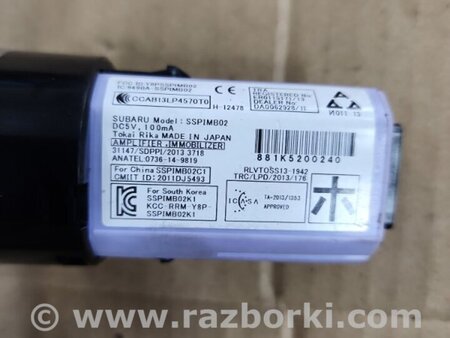 ФОТО Кнопка старт стоп для Subaru Outback V BS (14-21) Київ