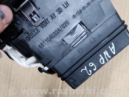 ФОТО Воздуховод левый для Subaru Outback V BS (14-21) Київ