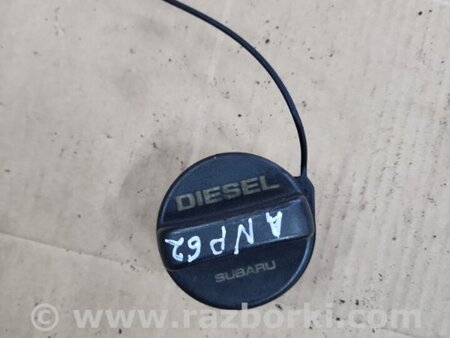 ФОТО Пробка бензобака для Subaru Outback V BS (14-21) Київ