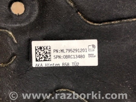 ФОТО Защита двигателя для BMW X7 G07 +рестайл (18-27) Київ