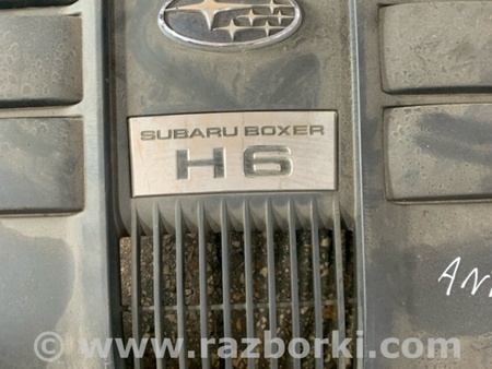 ФОТО Защита двигателя для Subaru Tribeca B9 (05-08) Київ