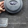 ФОТО Airbag подушка водителя для Subaru Legacy (все модели) Киев