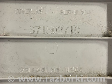 ФОТО Накладка кузова для Subaru Tribeca B9 (05-08) Київ