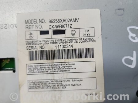 ФОТО Плафон освещения основной для Subaru Tribeca B9 (05-08) Київ