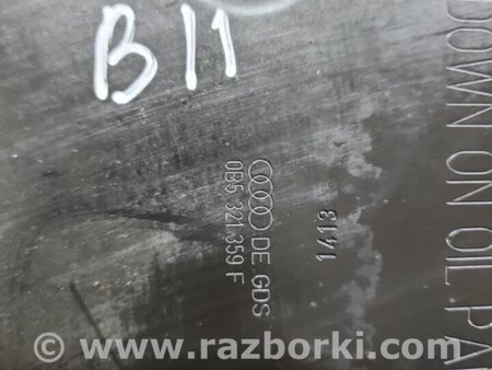 ФОТО Поддон для Audi (Ауди) A4 IV B8 8K (07-15) Київ