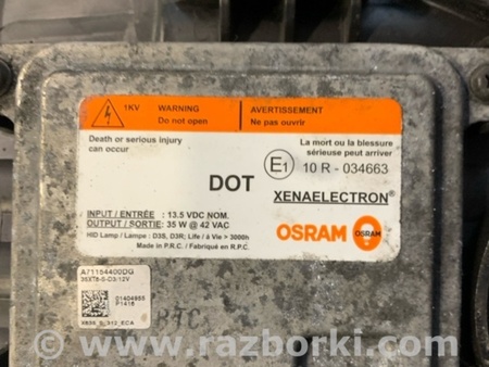 ФОТО Фара передняя правая для Hyundai ix35 I LM/EL Tucson (10-17) Київ