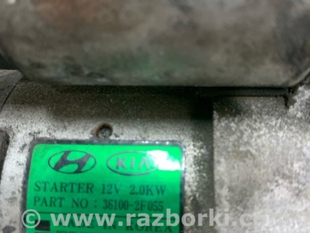 ФОТО Стартер для Hyundai ix35 I LM/EL Tucson (10-17) Київ