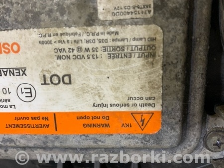 ФОТО Фара передняя левая для Hyundai ix35 I LM/EL Tucson (10-17) Київ