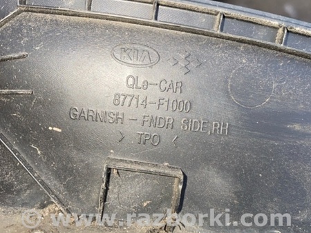 ФОТО Накладка на крыло передняя правая для KIA Sportage QL (15-21) Київ