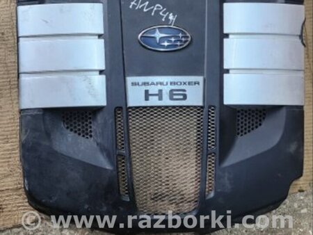 ФОТО Защита двигателя для Subaru Legacy (все модели) Киев