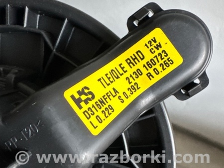 ФОТО Мотор печки для KIA Sportage QL (15-21) Київ