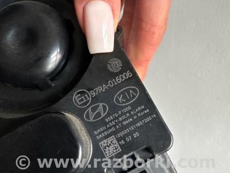 ФОТО Блок управления для KIA Sportage QL (15-21) Київ