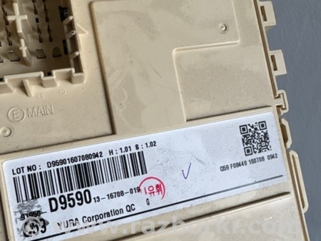 ФОТО Блок предохранителей для KIA Sportage QL (15-21) Київ