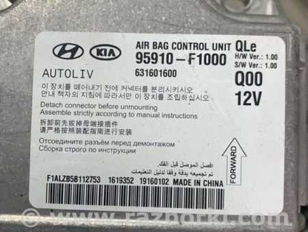 ФОТО Блок управления для KIA Sportage QL (15-21) Київ