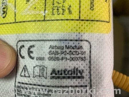 ФОТО Аирбаг боковой для KIA Sportage QL (15-21) Київ