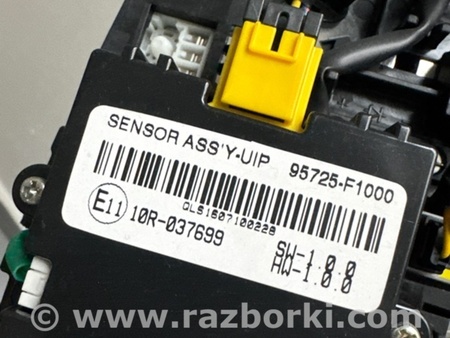 ФОТО Плафон освещения основной для KIA Sportage QL (15-21) Київ