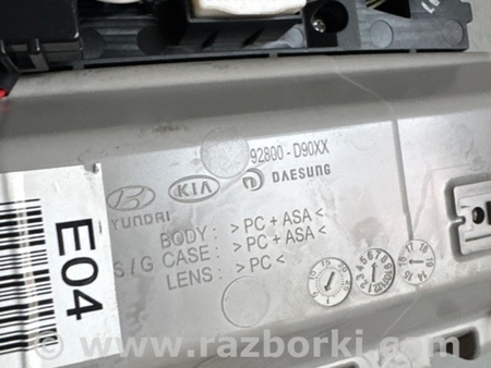 ФОТО Плафон освещения основной для KIA Sportage QL (15-21) Київ