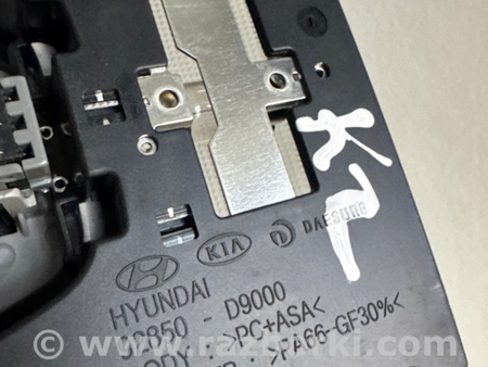 ФОТО Плафон освещения основной для KIA Sportage QL (15-21) Київ