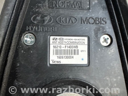 ФОТО Антенна для KIA Sportage QL (15-21) Київ