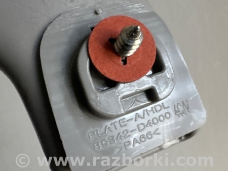 ФОТО Ручка Салона для KIA Sportage QL (15-21) Київ