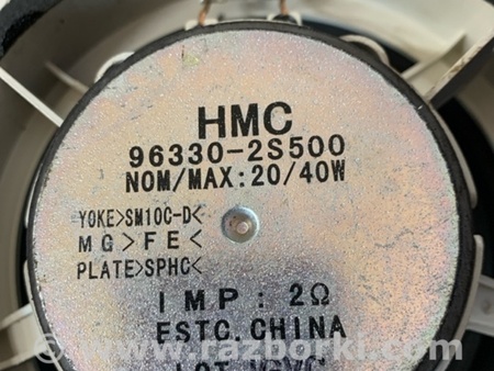 ФОТО Динамик передний левый для Hyundai ix35 I LM/EL Tucson (10-17) Київ